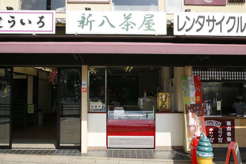 新八茶屋(レンタサイクル京都)