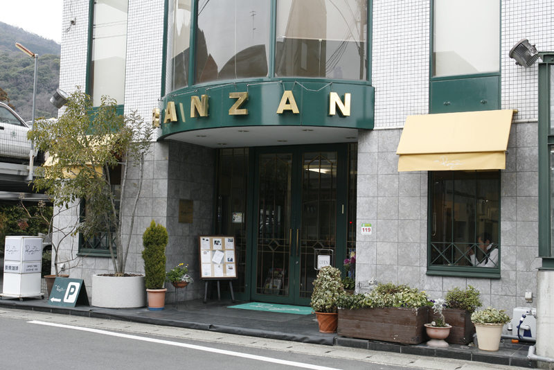 cafe RanZan